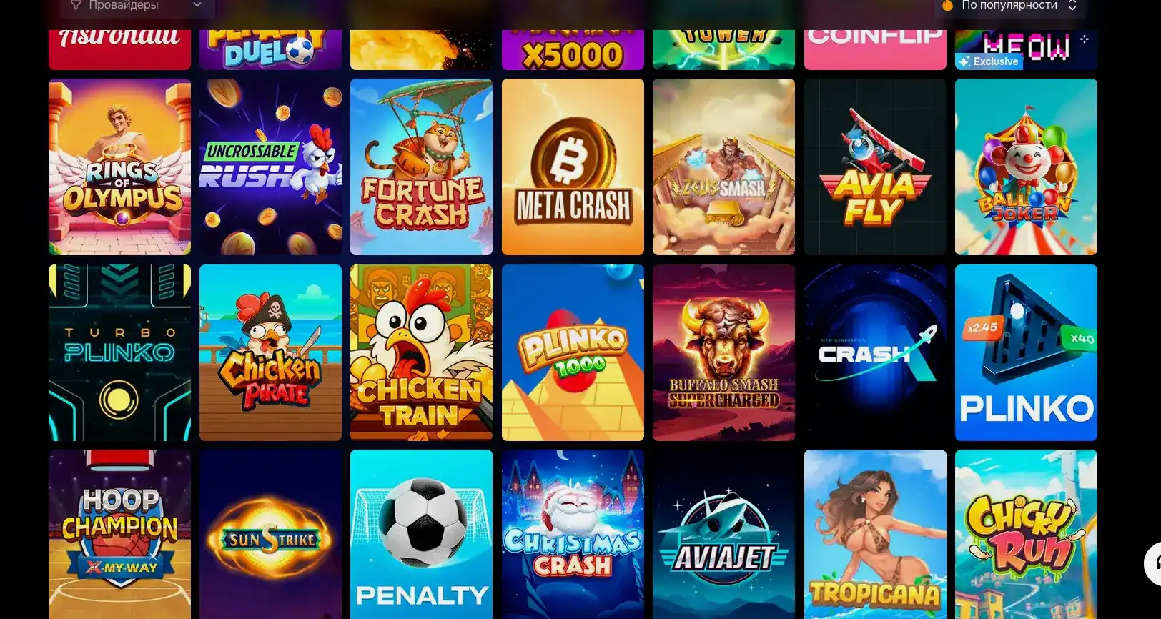 Frank casino игровые автоматы и слоты